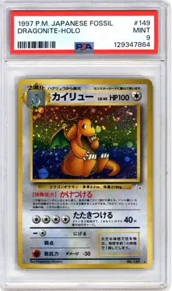 Pokemon TCG (JPN) DRAGONITE #149 - HOLO - MYSTERY OF THE FOSSILS 1997 - PSA 9 - Image 1