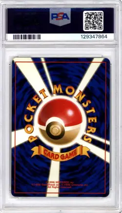 Pokemon TCG (JPN) DRAGONITE #149 - HOLO - MYSTERY OF THE FOSSILS 1997 - PSA 9 - Image 2