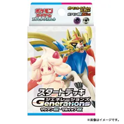 Pokemon Card Game Starter Deck Generations Zacian ex Alcremie ex Set Japanese - Image 1