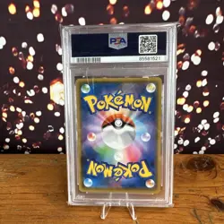 Cubone 045/095 sm10 Japanese Pokemon Card ~ MP - Image 2