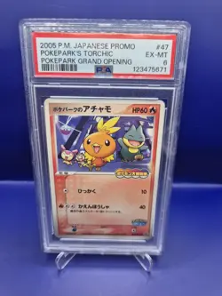 Pokemon TCG 2005 Pokepark Torchic #047/PCG-P PSA 6 Japanese - Image 1
