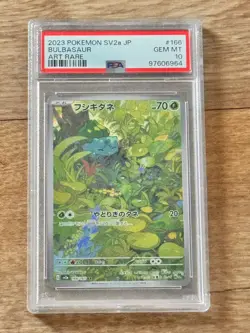 2023 PSA 10 Bulbasaur 166/165 Art Rare SV2a Pokemon 151 Japanese - Image 1