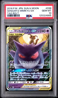 2018 POKEMON JPN SUN & MOON TAG BOLT #038 GENGAR & MIMIKYU GX PSA 10 - Image 1