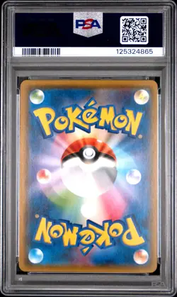 2018 POKEMON JPN SUN & MOON TAG BOLT #038 GENGAR & MIMIKYU GX PSA 10 - Image 2