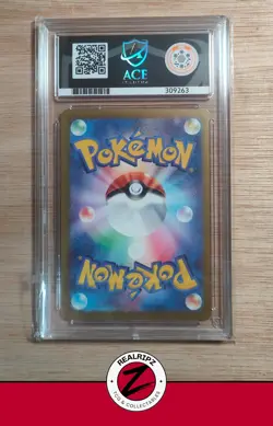 ACE 10 Butterfree Master Ball Reverse Holo 012/165 sv2a Pokemon 151 JP GEM MINT - Image 2