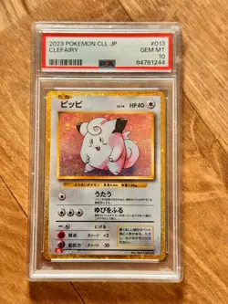 2023 PSA 10 Clefairy 013/032 CLL Classic Collection Japanese Pokemon GEM MINT - Image 1