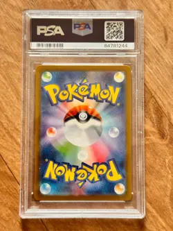 2023 PSA 10 Clefairy 013/032 CLL Classic Collection Japanese Pokemon GEM MINT - Image 2