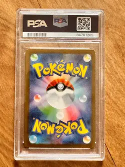 2023 PSA 10 Clefable 014/032 CLL Classic Collection Japanese Pokemon GEM MINT - Image 2