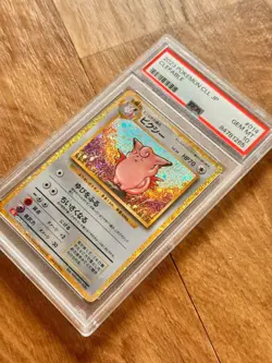 2023 PSA 10 Clefable 014/032 CLL Classic Collection Japanese Pokemon GEM MINT - Image 3