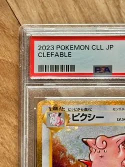 2023 PSA 10 Clefable 014/032 CLL Classic Collection Japanese Pokemon GEM MINT - Image 4