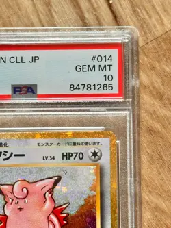 2023 PSA 10 Clefable 014/032 CLL Classic Collection Japanese Pokemon GEM MINT - Image 5