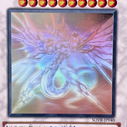 Yu-Gi-Oh yugioh Majestic Star Dragon SOVR-JP040 Holo Rare Ghost Japanes - Image 2