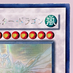 Yu-Gi-Oh yugioh Majestic Star Dragon SOVR-JP040 Holo Rare Ghost Japanes - Image 4