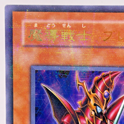 YuGiOh 303-017 Ultra Parallel Rare Breaker the Magical Warrior Japanese - Image 3
