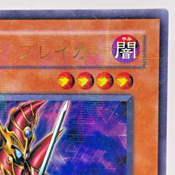 YuGiOh 303-017 Ultra Parallel Rare Breaker the Magical Warrior Japanese - Image 4