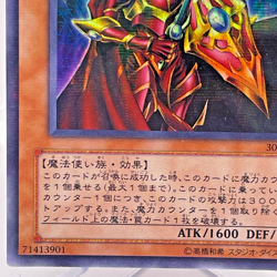 YuGiOh 303-017 Ultra Parallel Rare Breaker the Magical Warrior Japanese - Image 5