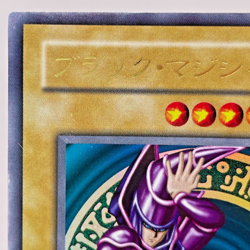 Yu-Gi-Oh yugioh Dark Magician LB-05 Ultra Rare initial Japan Old Card japanese - Image 3