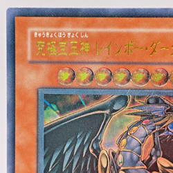 Yu-Gi-Oh yugioh Rainbow Dark Dragon PTDN-JP003 Ultimate Rare Japan - Image 3