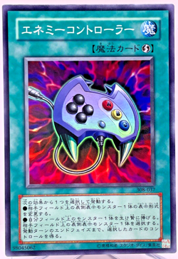 Yugioh Enemy Controller Super Rare 308-037 Japanese - Image 1