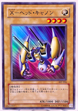 302-004(*) - Yugioh - Japanese - X-Head Cannon - Super - Image 1