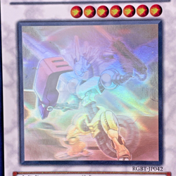 Yugioh Power Tool Dragon Holographic Rare RGBT-JP042 Japanese - Image 2