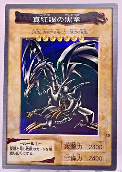 Yugioh Bandai Carddass Red-Eyes Black Dragon Japanese 1998-1999 - Image 1