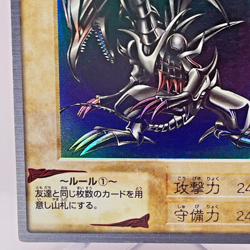 Yugioh Bandai Carddass Red-Eyes Black Dragon Japanese 1998-1999 - Image 5