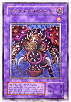 Yugioh Thousand-Eyes Restrict Ultimate Rare TB-34 Japanese Old Card Collection - Image 1