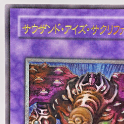 Yugioh Thousand-Eyes Restrict Ultimate Rare TB-34 Japanese Old Card Collection - Image 3