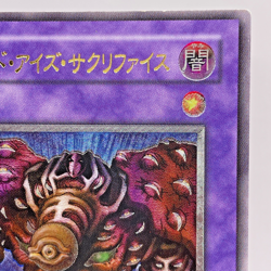 Yugioh Thousand-Eyes Restrict Ultimate Rare TB-34 Japanese Old Card Collection - Image 4