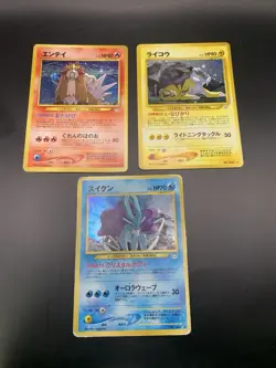 Suicune Raikou Entei Neo Revelation Set Japanese Pokemon Card Holo - Image 1
