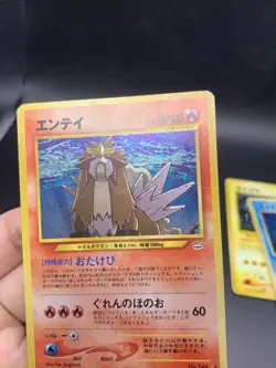 Suicune Raikou Entei Neo Revelation Set Japanese Pokemon Card Holo - Image 3