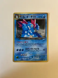 5 Card Holo Set From Japanese Pokemon Neo Destiny Expansion - Image 4