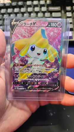 Pokemon Card Japanese Jirachi V SR 071/067 s10D Time Gazer HOLO NM JP - Image 1