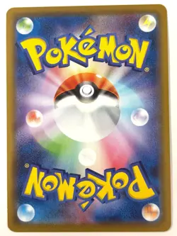 LP EX Pokemon Card Shiny Grimmsnarl S 284/190 S4a Shiny Star V JAPAN - Image 2