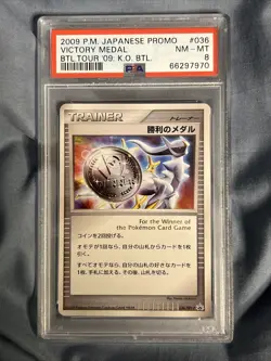 PSA 8 Arceus Silver Victory Medal 036/Dpt-P Promo Holo Japanese Pokemon Card - Image 1