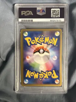 PSA 8 Arceus Silver Victory Medal 036/Dpt-P Promo Holo Japanese Pokemon Card - Image 2