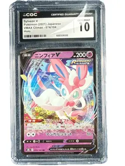 Sylveon V CGC 10 GEM MINT Japanese VMAX Climax 074/184 Holo RR Pokemon TCG - Image 1