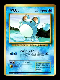 [NM-] Marill Japanese CoroCoro Promo Pokemon - Image 1