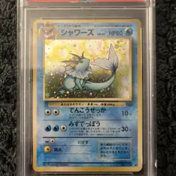 PSA 8 Mint VAPOREON-HOLO #134 -1997 POKEMON JAPANESE JUNGLE from JP - Image 2