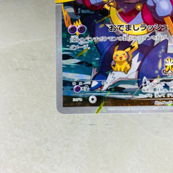 (EX-) Hoopa 155/XY-P Movie PROMO Pikachu Lugia Rayquaza 2015 Japanese Pokemon - Image 5