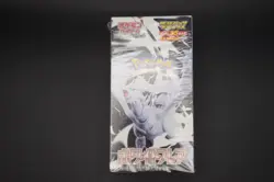 Pokemon TCG | White Flare Deluxe Booster Box SV11W | Japanese | GB | Sealed - Image 1