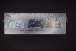Pokemon TCG | White Flare Deluxe Booster Box SV11W | Japanese | GB | Sealed - Image 3