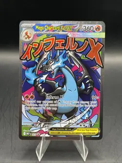 Mega Charizard X ex 023 Me: Mega Evolution Promo Holo Pokemon TCG - Image 1