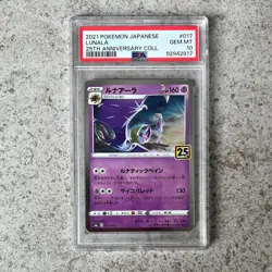 PSA 10 LUNALA #017 - Japanese PCP 25th Anniversary Coll. 2021 Pokemon Gem Mint! - Image 1