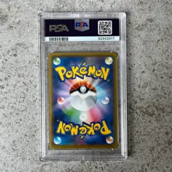 PSA 10 LUNALA #017 - Japanese PCP 25th Anniversary Coll. 2021 Pokemon Gem Mint! - Image 2