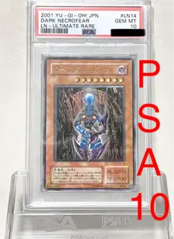 YuGiOh Japanese Dark Necrofear LN-14 Ultimate Rare Relief PSA10 - Image 1