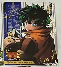 My Hero Academia Jump 55th Anniversary Collection Card Izuku Midoriya - Image 1
