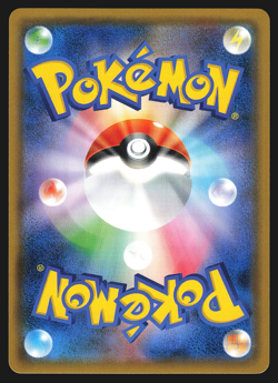 Nanu 057/052 SR Japanese Sun & Moon Dark Order Pokemon Card NM - Image 2