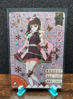 Demon Slayer Anime Card Kanao Tsuyuri UR GM02091 - Image 1